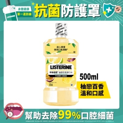 李施德霖 - 李施德霖柚戀百香漱口水500ml image