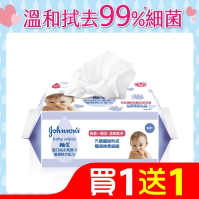 嬌生嬰兒 嬌生嬰兒純水柔溼巾一般型90片[全新升級]