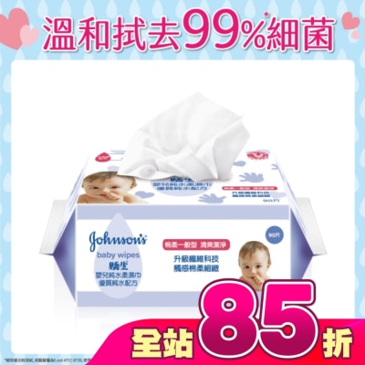 J&JBABY - 嬌生嬰兒純水柔溼巾一般型90片