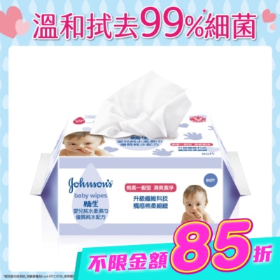 J&JBABY - 嬌生嬰兒純水柔溼巾一般型90片 image