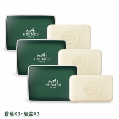 HERMES HERMES 愛馬仕 D’Orange Verte 橘綠之泉香皂/香水皂(50g)X3-國際航空版
