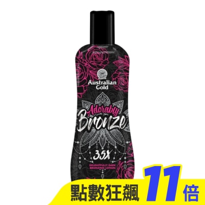 Australian Gold金色澳洲 Australian Gold 金色澳洲 Adorably Black 室內黝黑35X助曬乳液(250ml)-公司貨