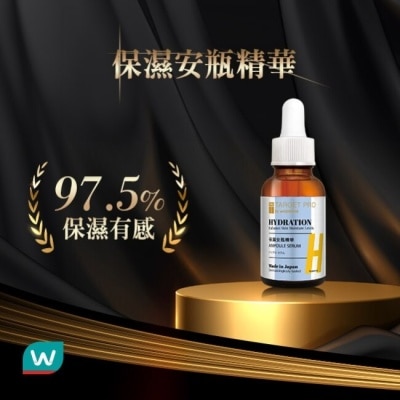 TARGET PRO肌膚專研 Target Pro by Watsons 全效重點修護保濕安瓶精華 30ml