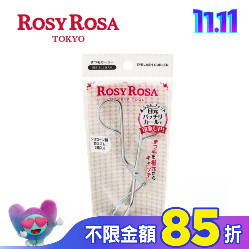 ROSY ROSA 簡約風睫毛夾(附膠條) 1入