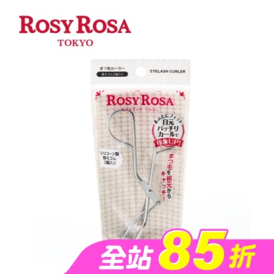 ROSYROSA - ROSY ROSA 簡約風睫毛夾(附膠條) 1入