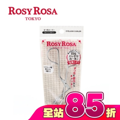ROSYROSA - ROSY ROSA 簡約風睫毛夾(附膠條) 1入