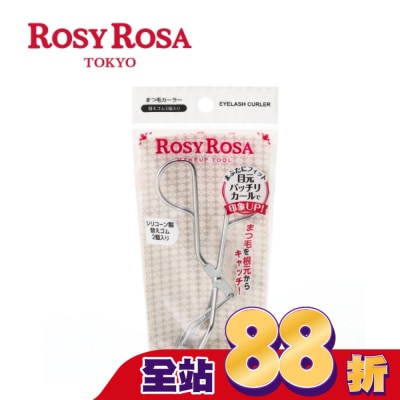 ROSYROSA - ROSY ROSA 簡約風睫毛夾(附膠條) 1入