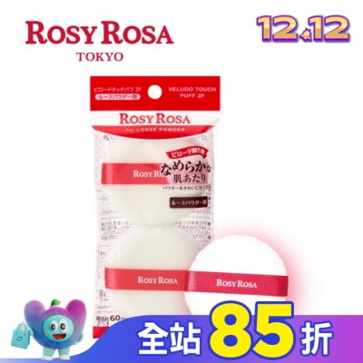 ROSYROSA ROSY ROSA 天鵝絨蜜粉撲 2入