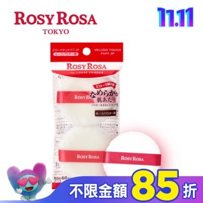ROSYROSA ROSY ROSA 天鵝絨蜜粉撲 2入