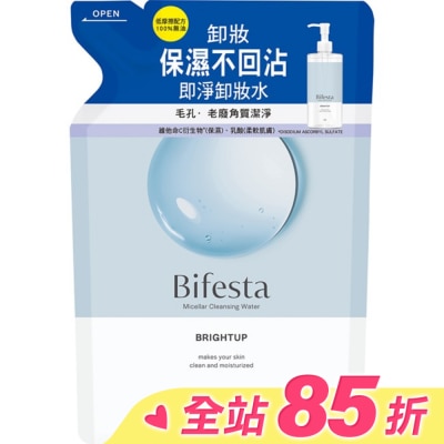 Bifesta碧菲絲特 碧菲絲特抗暗沉即淨卸妝水(補充包)360ml
