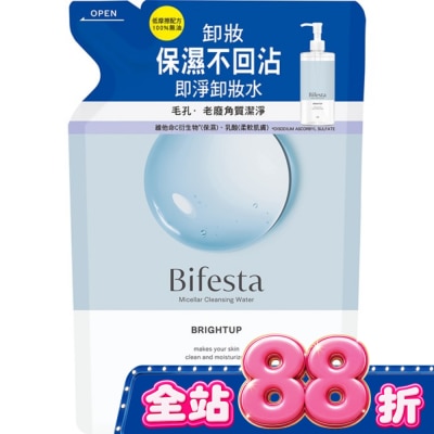 Bifesta碧菲絲特 - 碧菲絲特抗暗沉即淨卸妝水(補充包)360ml image