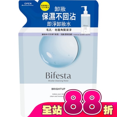 Bifesta碧菲絲特 - 碧菲絲特抗暗沉即淨卸妝水(補充包)360ml