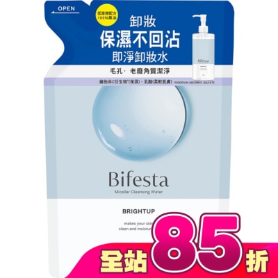 Bifesta碧菲絲特 - 碧菲絲特抗暗沉即淨卸妝水(補充包)360ml