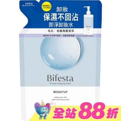Bifesta碧菲絲特 - 碧菲絲特抗暗沉即淨卸妝水(補充包)360ml