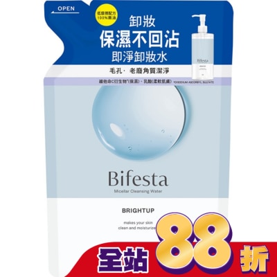 Bifesta碧菲絲特 - 碧菲絲特抗暗沉即淨卸妝水(補充包)360ml