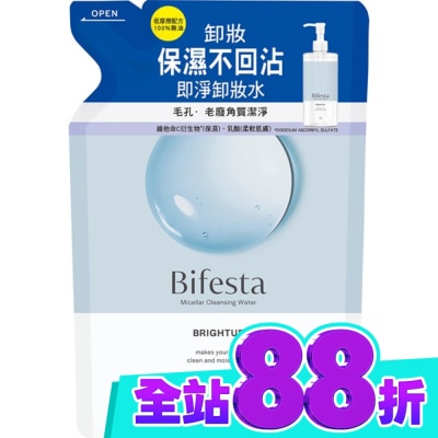 Bifesta碧菲絲特 碧菲絲特抗暗沉即淨卸妝水(補充包)360ml image