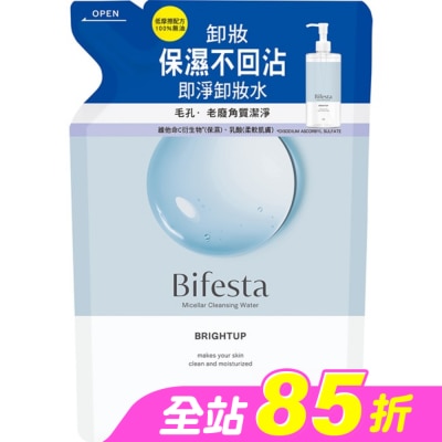 Bifesta碧菲絲特 - 碧菲絲特抗暗沉即淨卸妝水(補充包)360ml