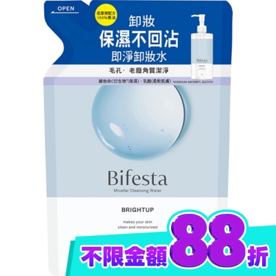 Bifesta碧菲絲特 碧菲絲特抗暗沉即淨卸妝水(補充包)360ml image