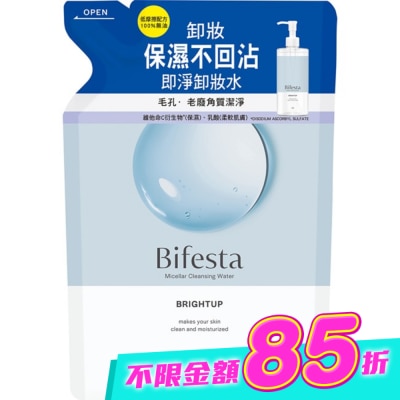 Bifesta碧菲絲特 - 碧菲絲特抗暗沉即淨卸妝水(補充包)360ml image