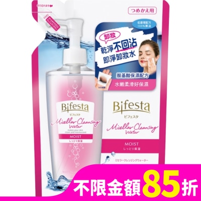 Bifesta碧菲絲特 碧菲絲特保濕即淨卸妝水(補充包)360ml