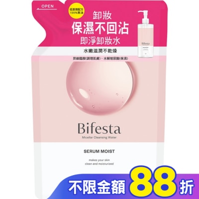 Bifesta碧菲絲特 碧菲絲特保濕即淨卸妝水(補充包)360ml