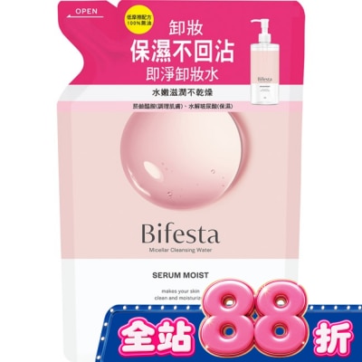 Bifesta碧菲絲特 - 碧菲絲特保濕即淨卸妝水(補充包)360ml image