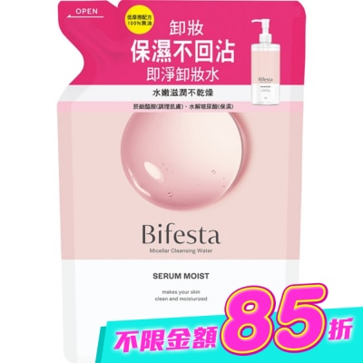 Bifesta碧菲絲特 - 碧菲絲特保濕即淨卸妝水(補充包)360ml image
