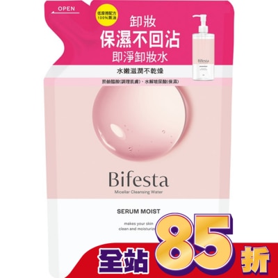 Bifesta碧菲絲特 碧菲絲特保濕即淨卸妝水(補充包)360ml