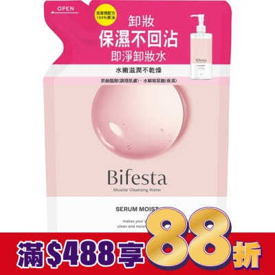 Bifesta碧菲絲特 碧菲絲特保濕即淨卸妝水(補充包)360ml