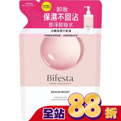 Bifesta碧菲絲特 - 碧菲絲特保濕即淨卸妝水(補充包)360ml