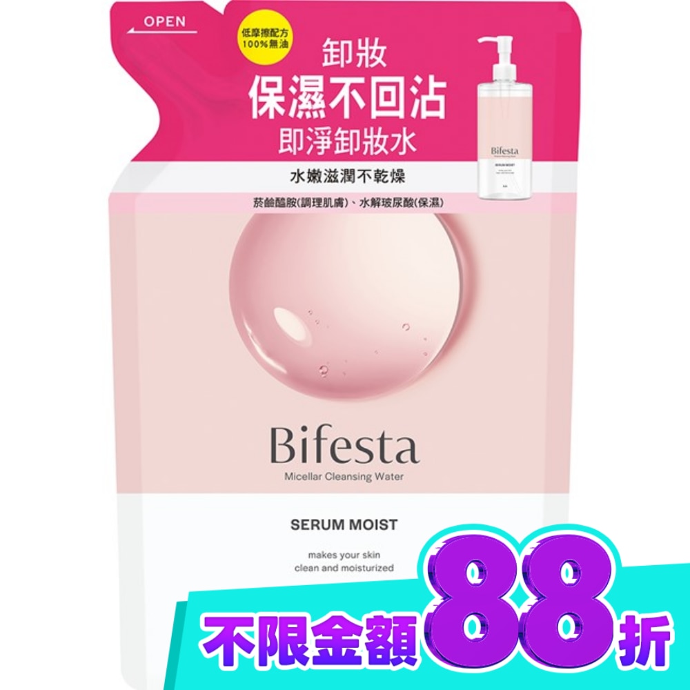 碧菲絲特保濕即淨卸妝水(補充包)360ml image