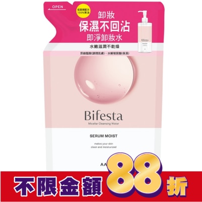 Bifesta碧菲絲特 碧菲絲特保濕即淨卸妝水(補充包)360ml