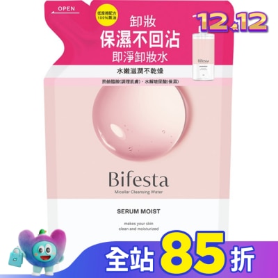 Bifesta碧菲絲特 碧菲絲特保濕即淨卸妝水(補充包)360ml