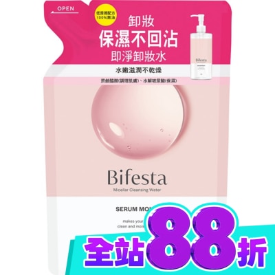 Bifesta碧菲絲特 碧菲絲特保濕即淨卸妝水(補充包)360ml image