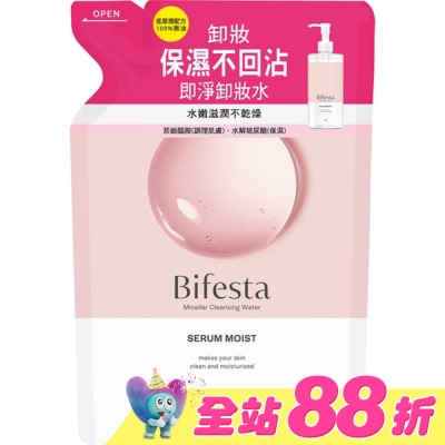 Bifesta碧菲絲特 - 碧菲絲特保濕即淨卸妝水(補充包)360ml