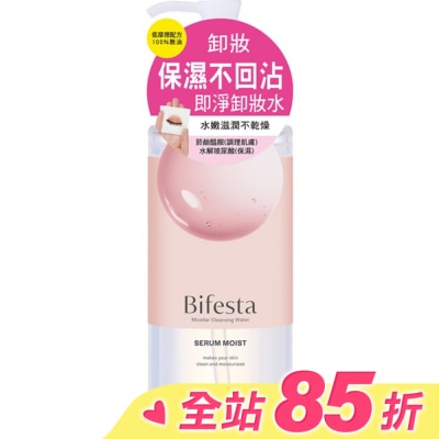 Bifesta碧菲絲特 碧菲絲特保濕即淨卸妝水400ml