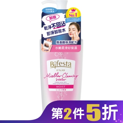 Bifesta碧菲絲特 碧菲絲特保濕即淨卸妝水400ml