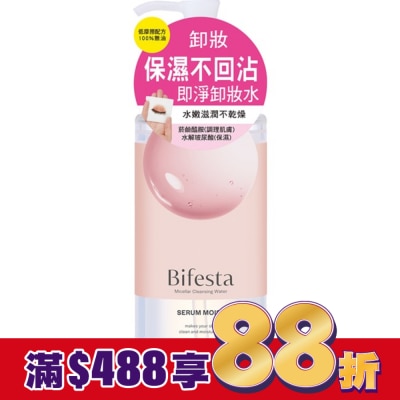 Bifesta碧菲絲特 碧菲絲特保濕即淨卸妝水400ml