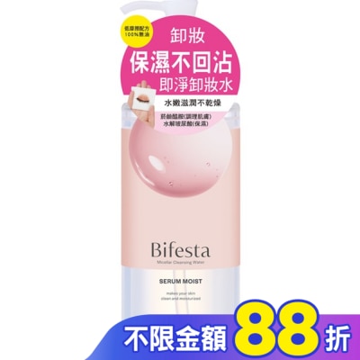 Bifesta碧菲絲特 碧菲絲特保濕即淨卸妝水400ml