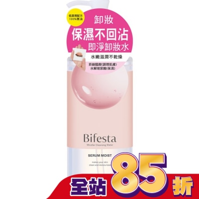 Bifesta碧菲絲特 碧菲絲特保濕即淨卸妝水400ml