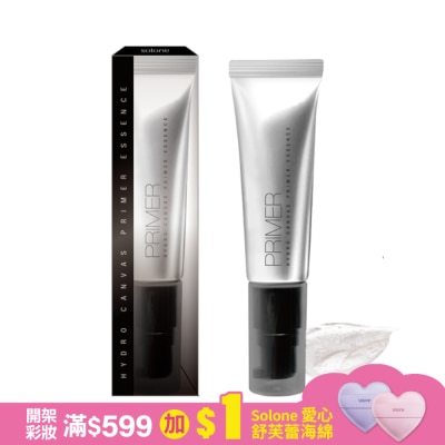 Solone Solone補水柔焦妝前精華 30ml