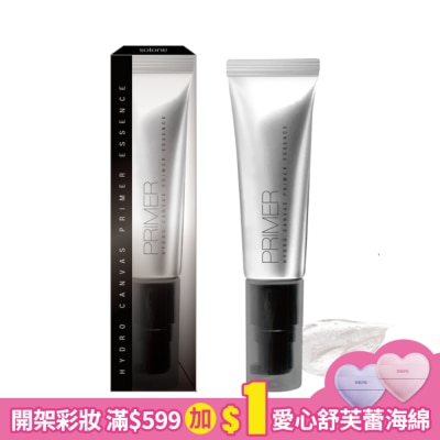 Solone Solone補水柔焦妝前精華 30ml