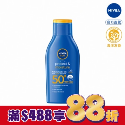 NIVEA 妮維雅 妮維雅海洋友善極效防曬乳 SPF50 100ML