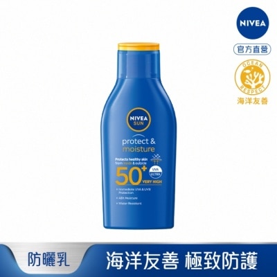 NIVEA 妮維雅 妮維雅海洋友善極效防曬乳 SPF50 100ML