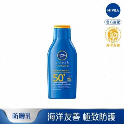 NIVEA 妮維雅 - 妮維雅海洋友善極效防曬乳 SPF50 100ML