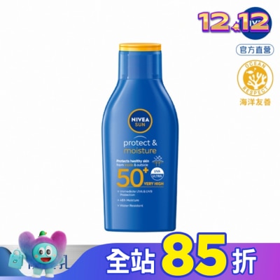 NIVEA 妮維雅 妮維雅海洋友善極效防曬乳 SPF50 100ML
