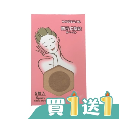Watsons 屈臣氏 - Watsons 隱形式胸貼5入(2包)