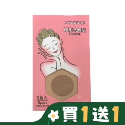 Watsons 屈臣氏 Watsons 隱形式胸貼5入(2包)
