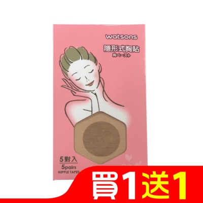 屈臣氏 Watsons 隱形式胸貼5入(2包)
