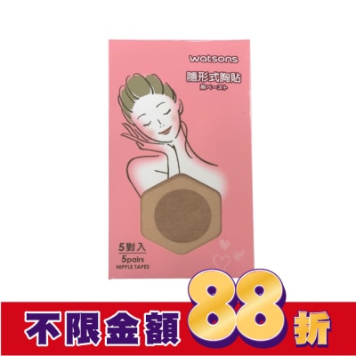 Watsons 屈臣氏 Watsons 隱形式胸貼5入(2包)